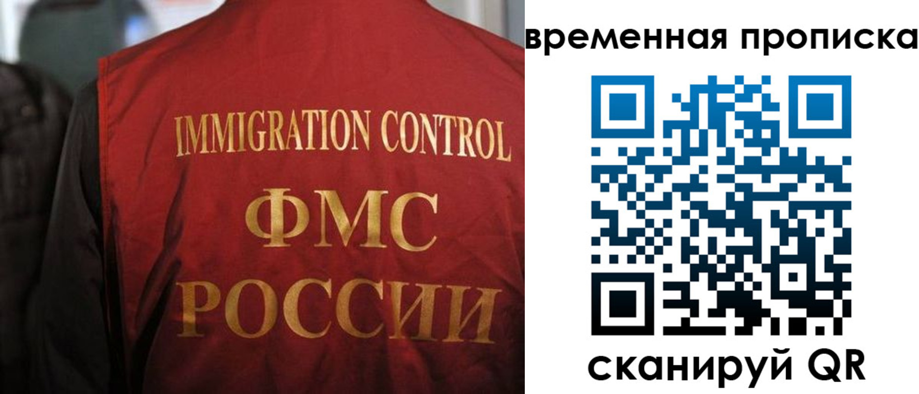 прописка гарантия в Заинске