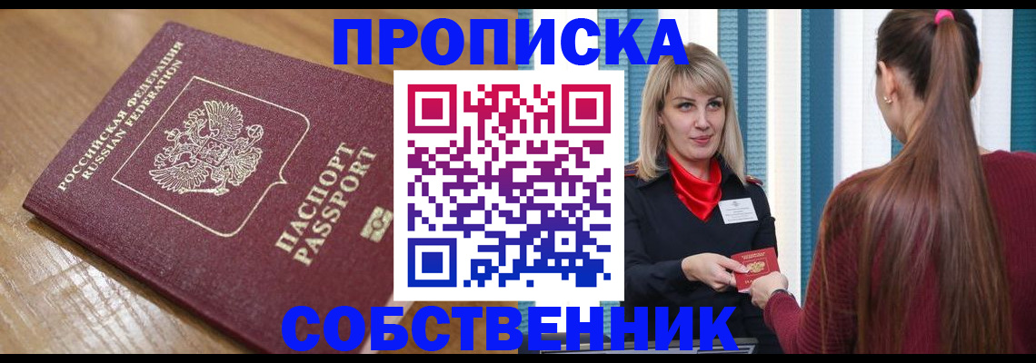 форма 3 в Заинске